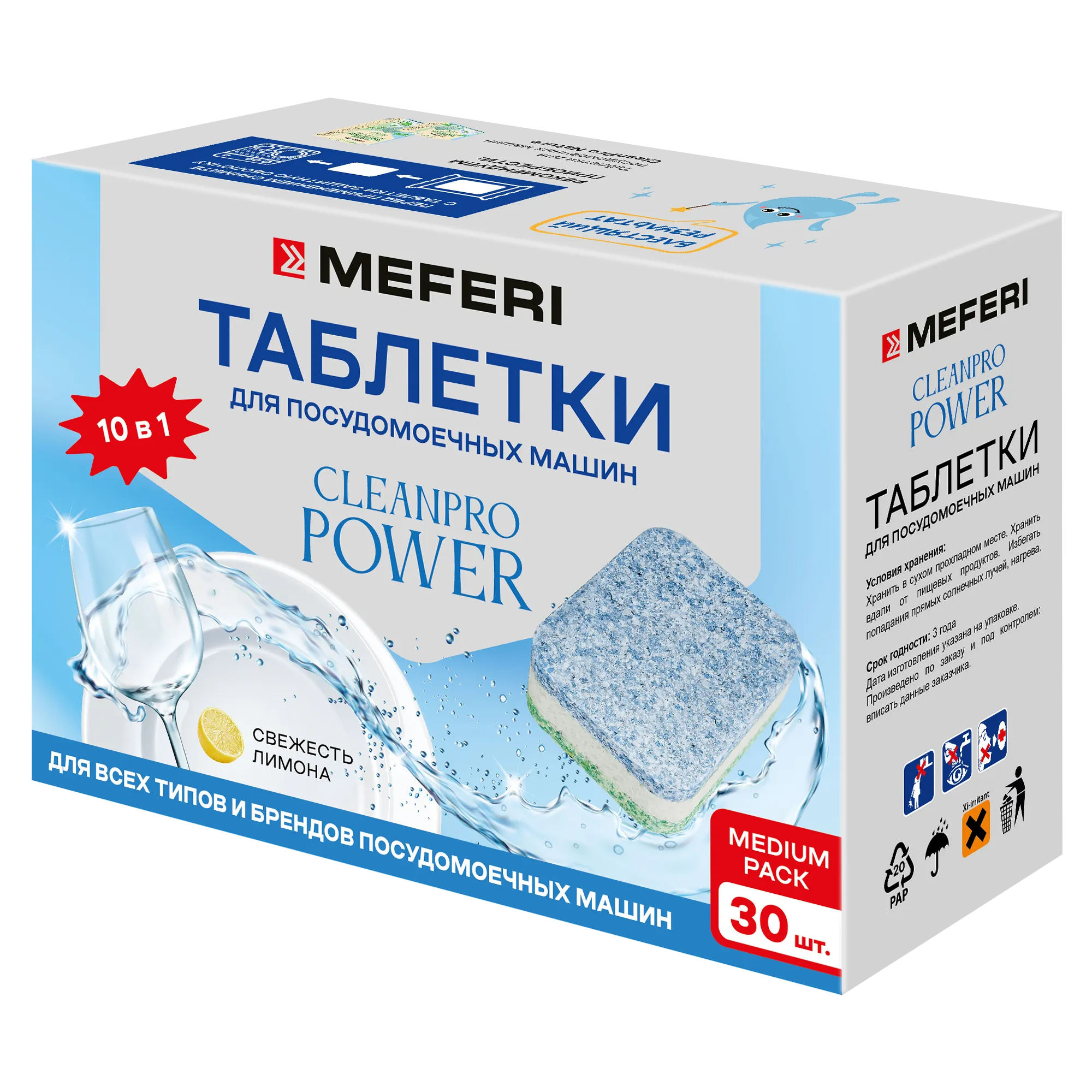 MEF-МФ-00000950