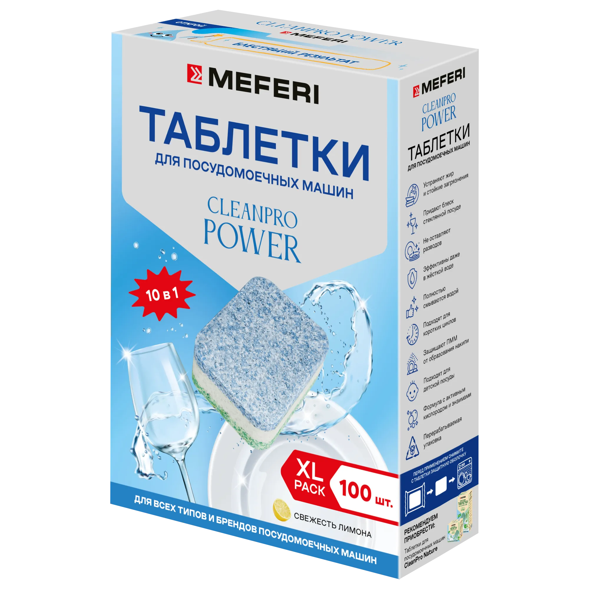 MEF-МФ-00000951
