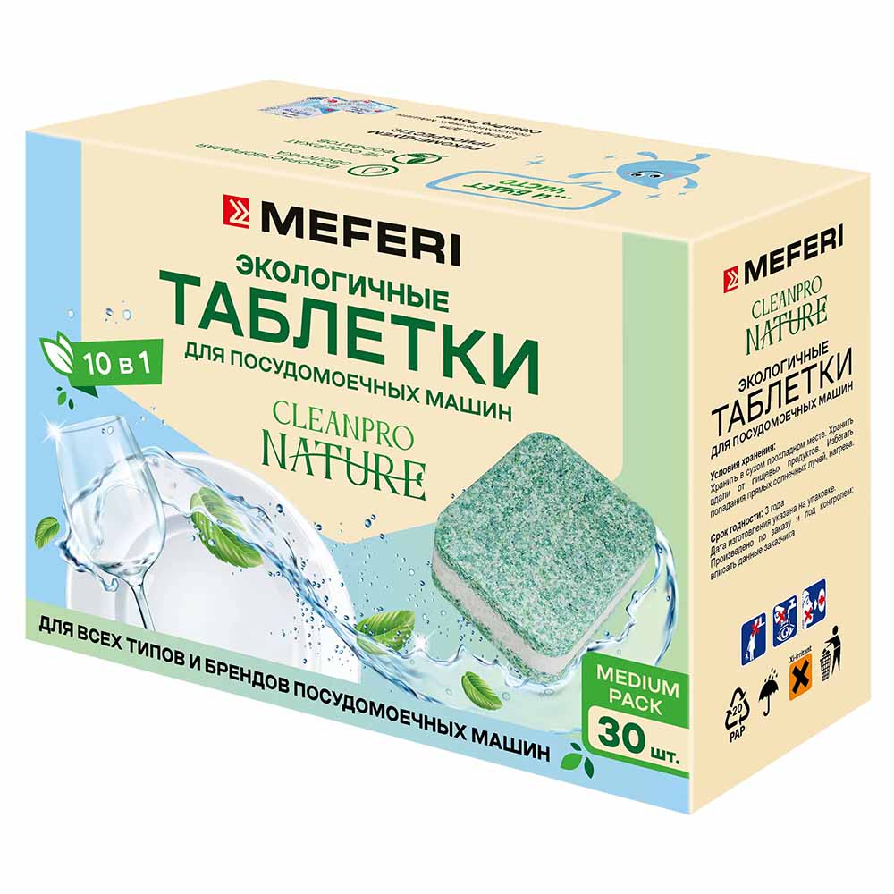 MEF-МФ-00000952